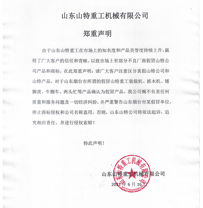 微信图片_20210617153728.jpg